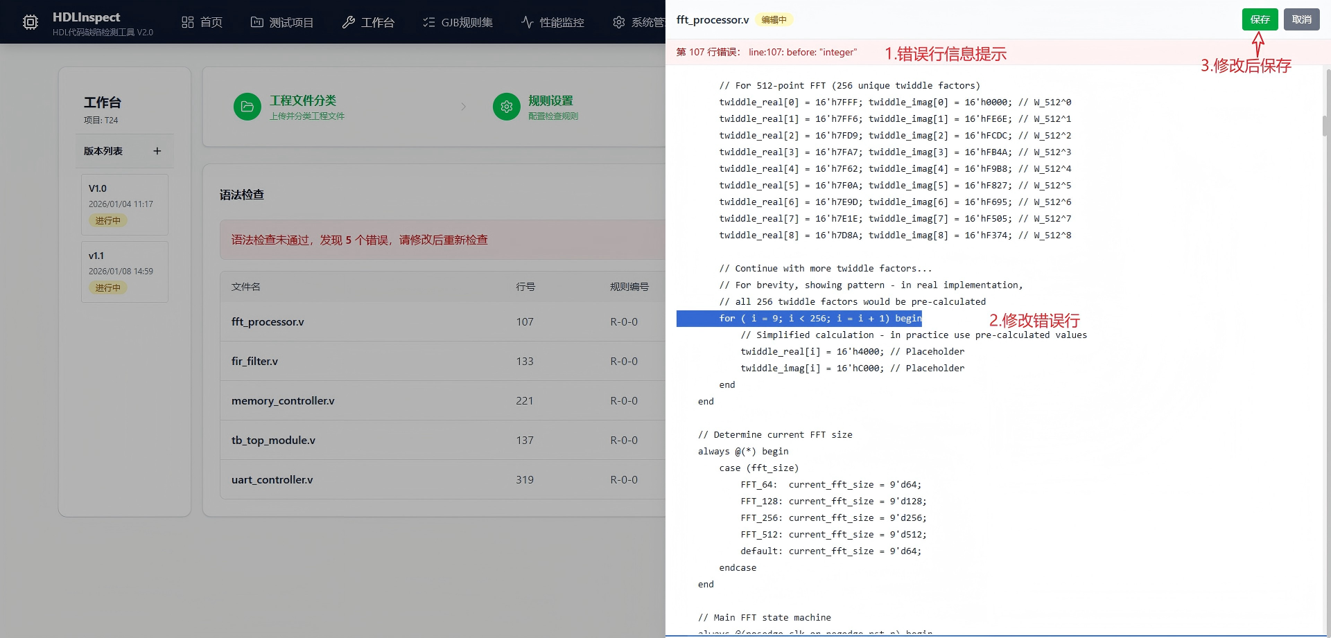 阜新市信息化软件第三方测试服务信息化软件自动化测试 - 方案